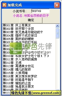 乐鱼真人网页版